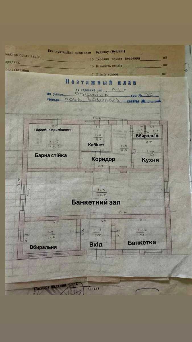 1876140351240265