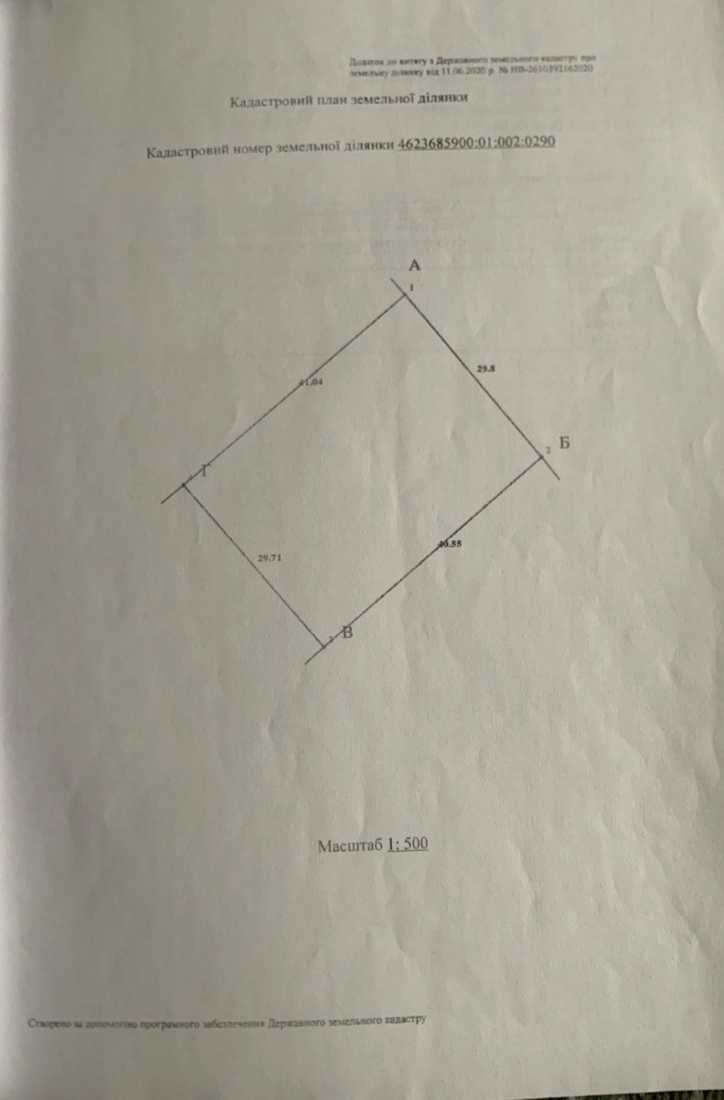 1876145208377400