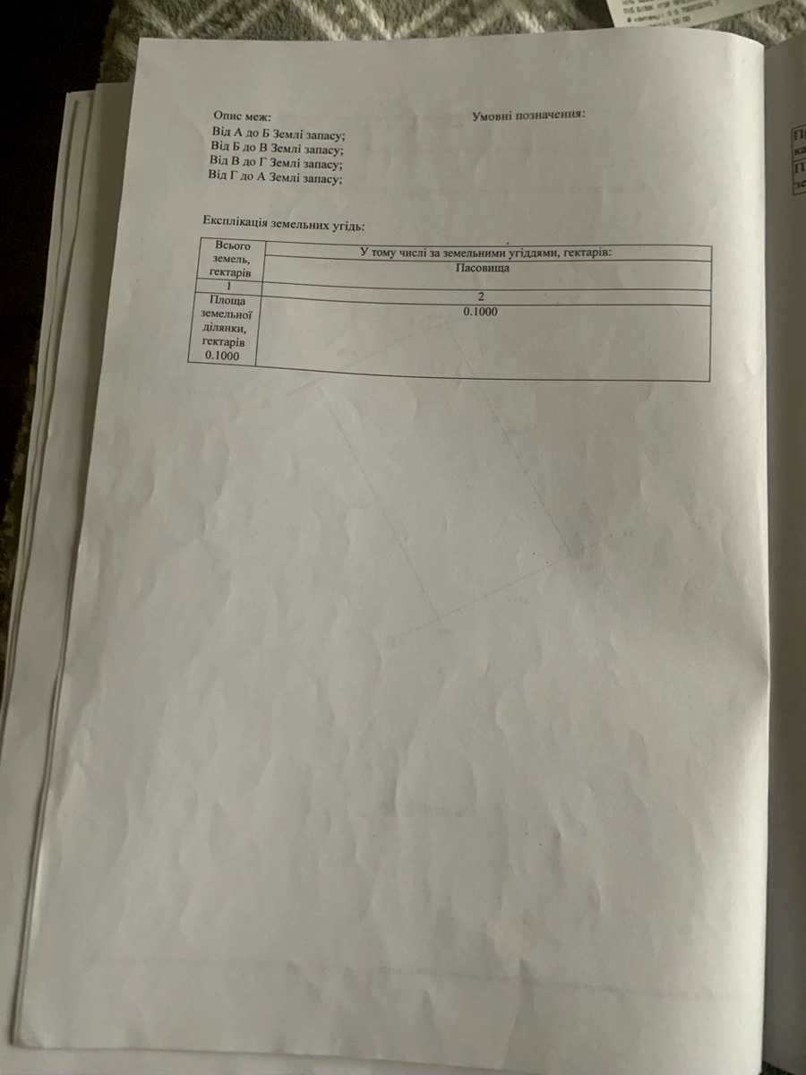 1876145576990967