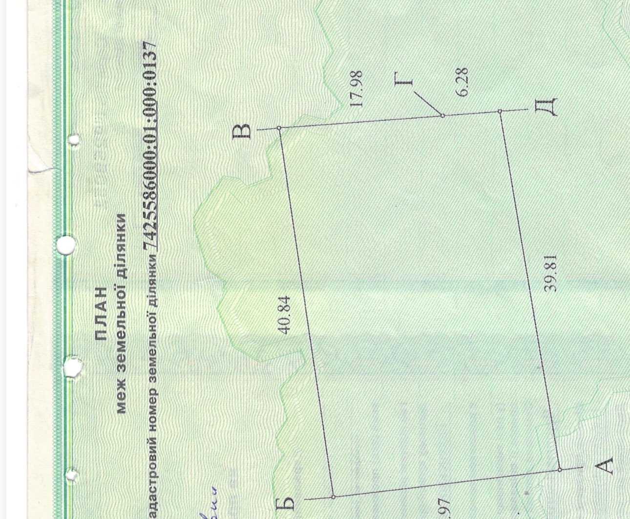 1876285749703831