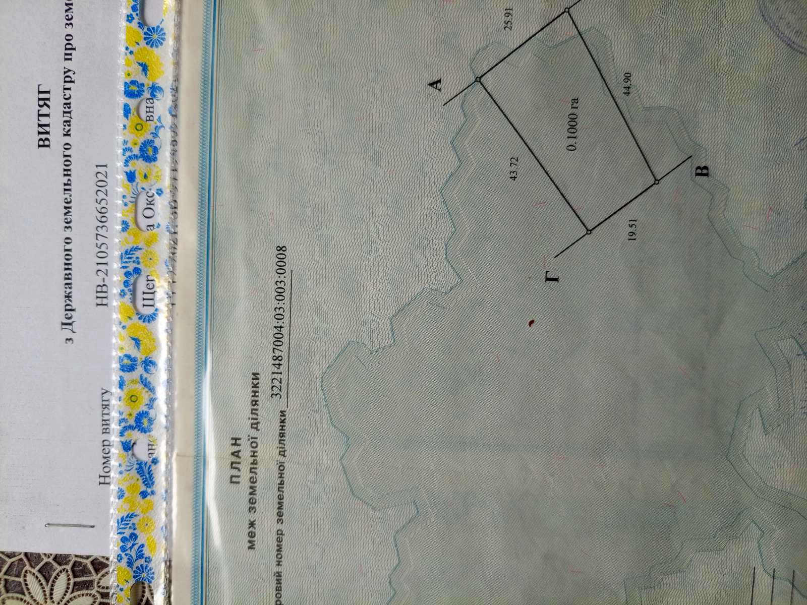 1876302886444136