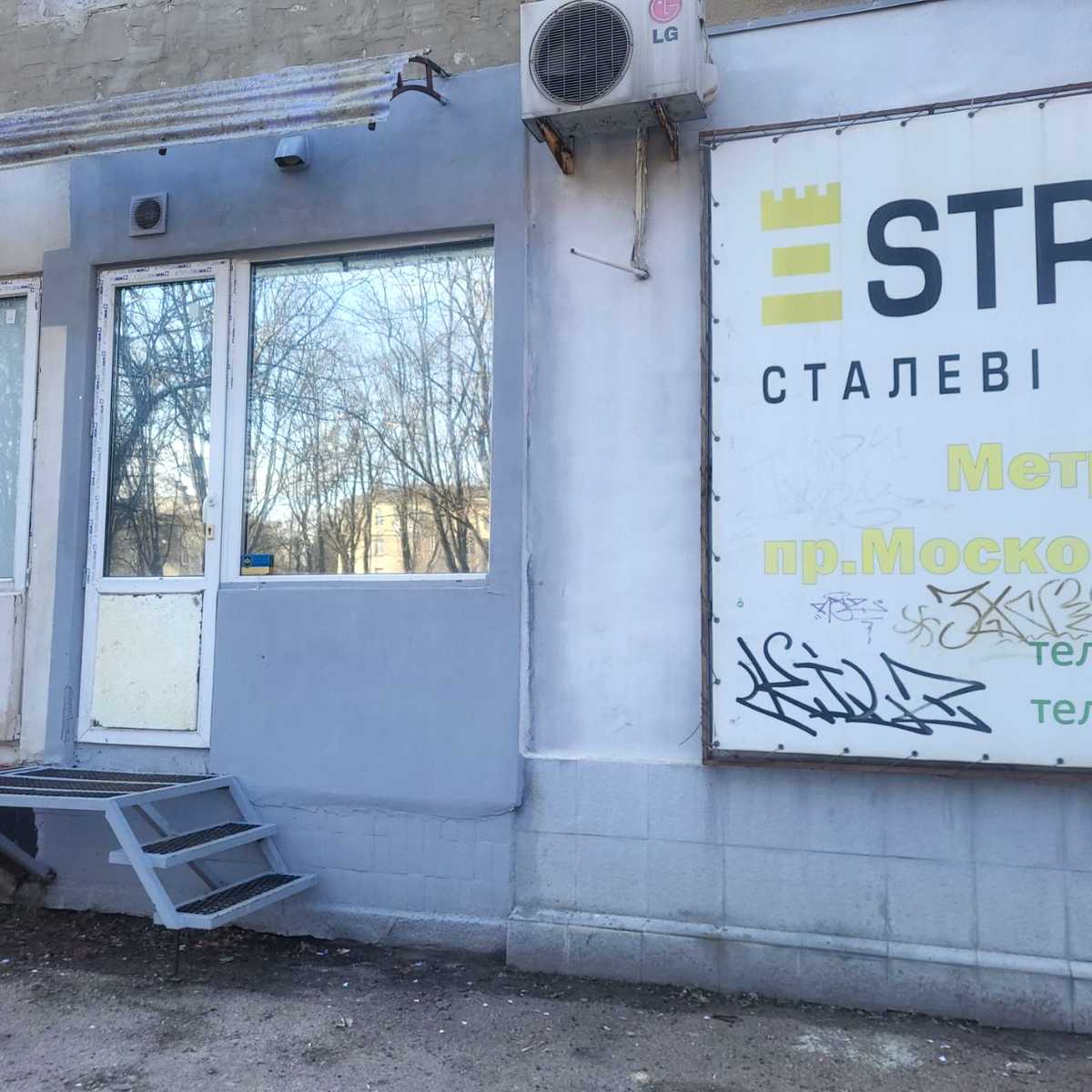 1876303865258448