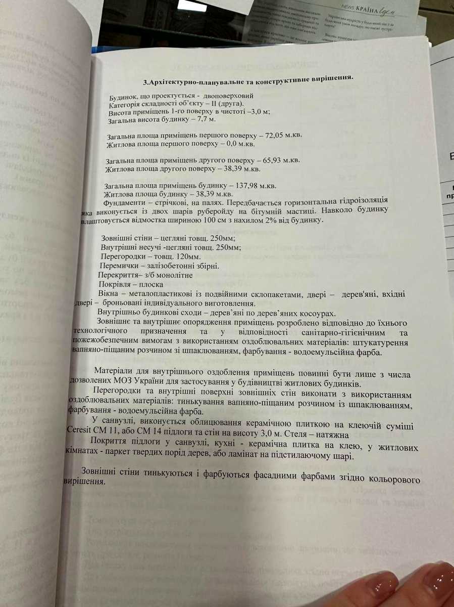 1876310088177517