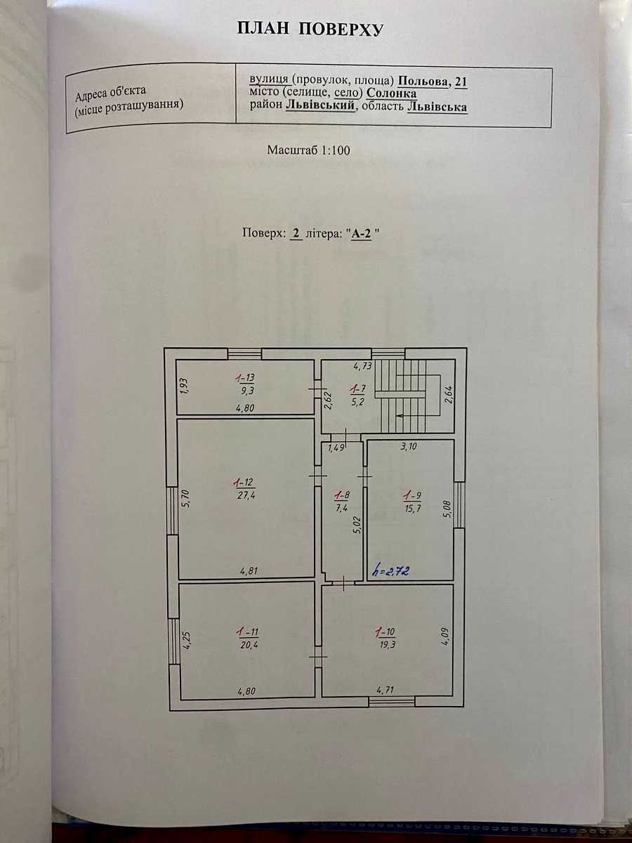 1876314193248845