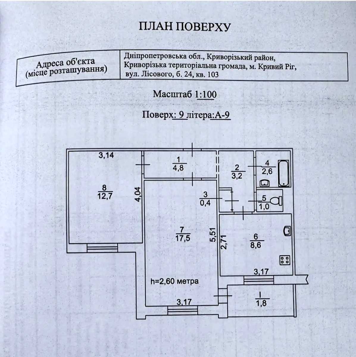 1876320176225608