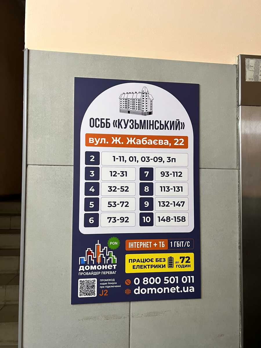 1876329402214520