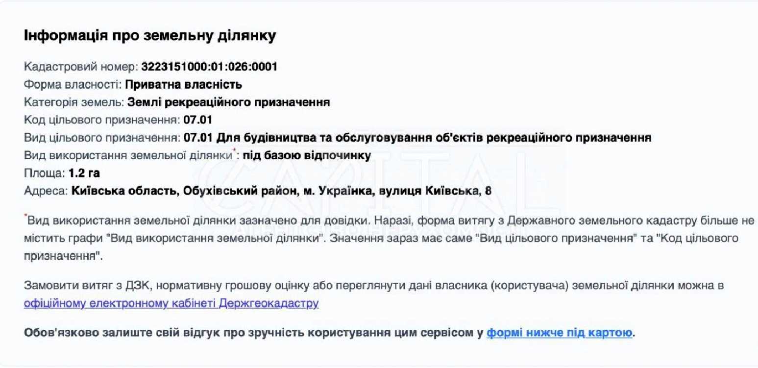 1876336942795734