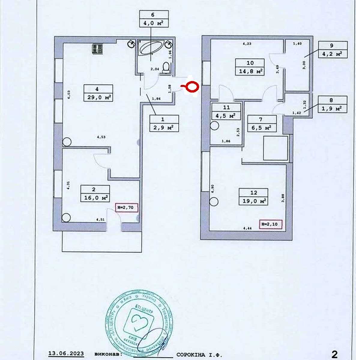 1876389069821171