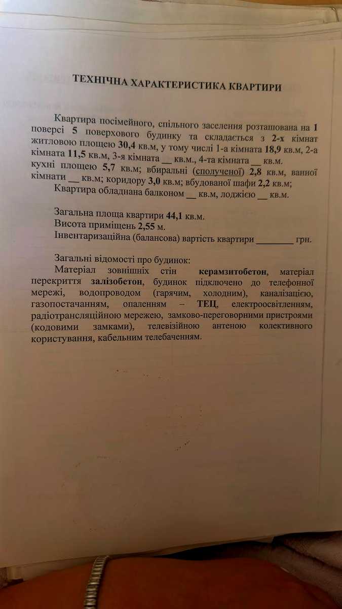 1876390126972763
