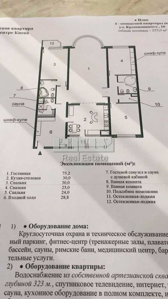 1876395856010005