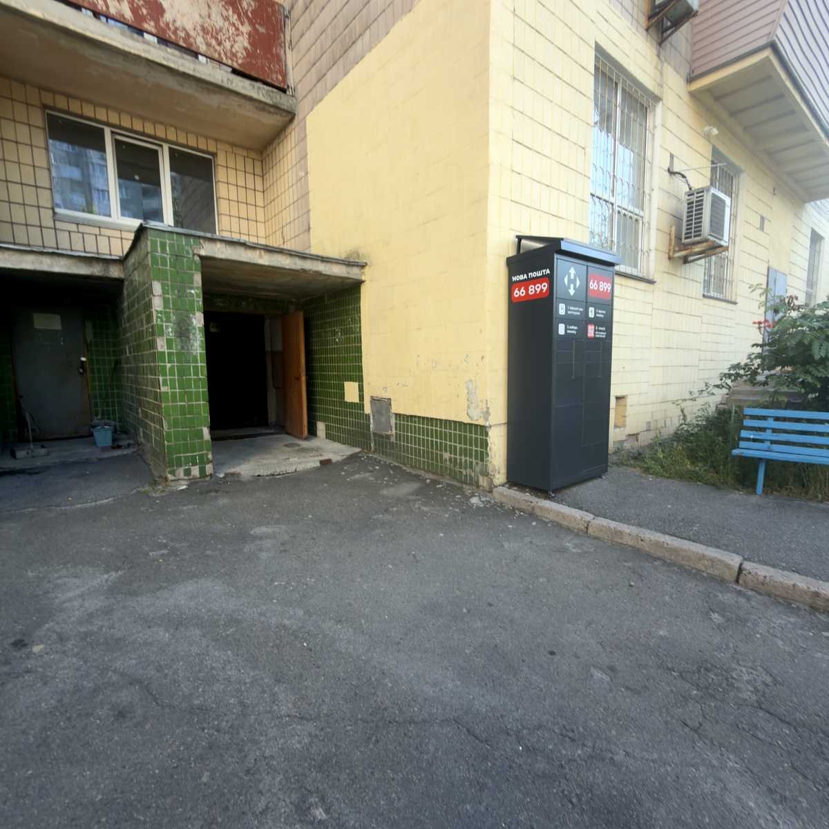 1876479352320125
