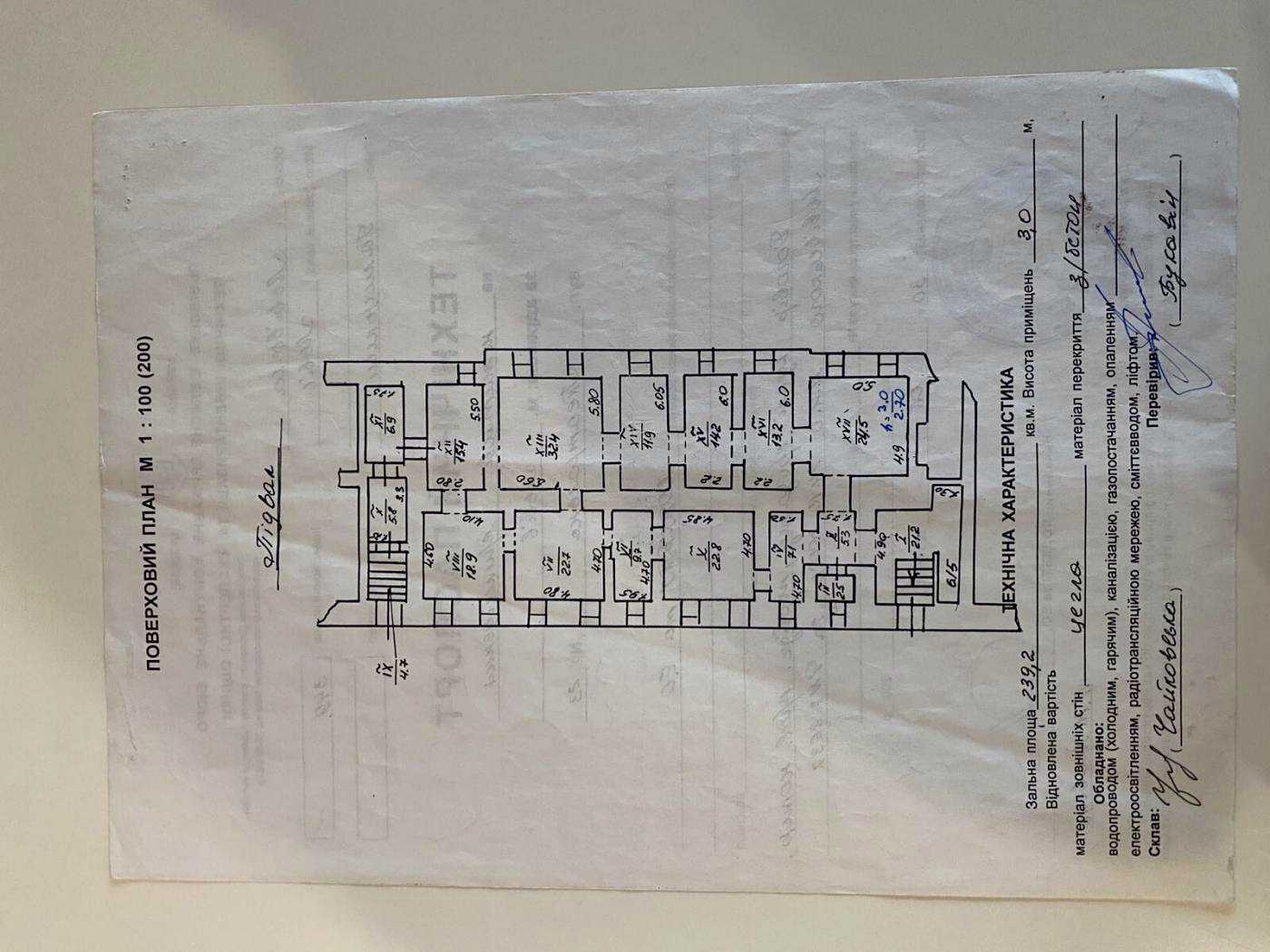 1876479542695971