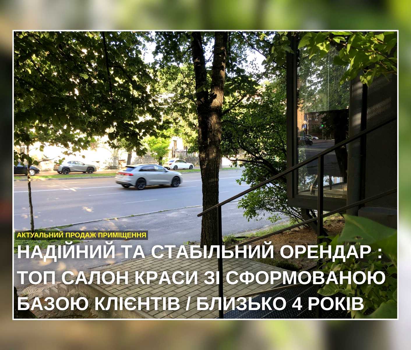 1876482927487260