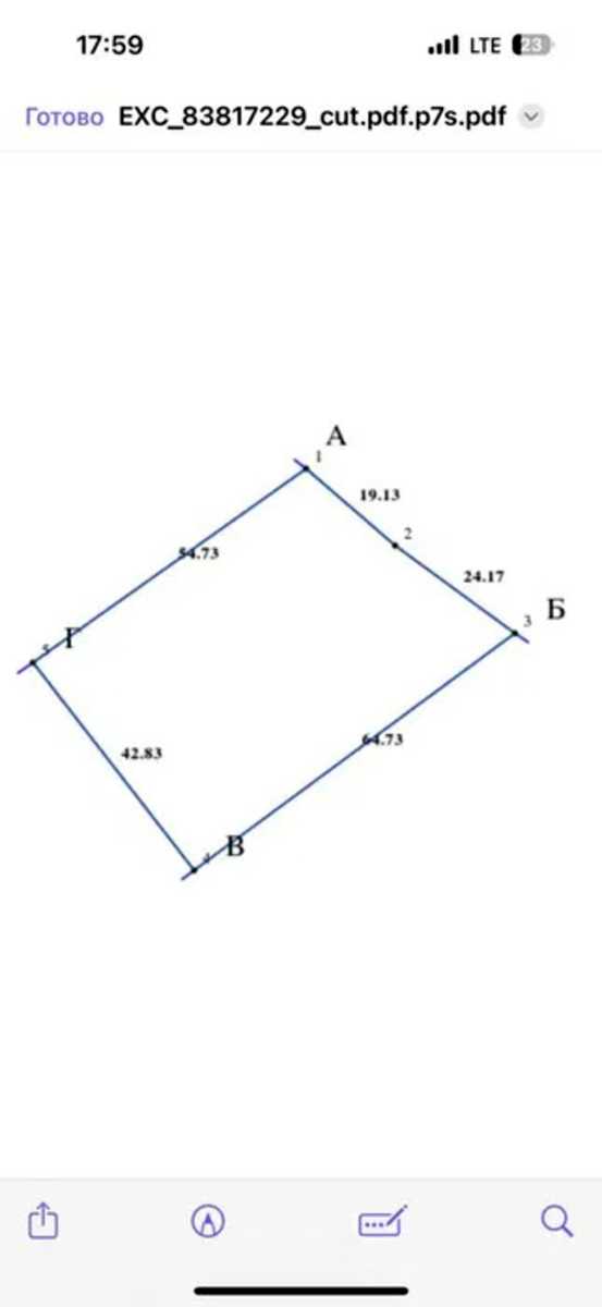 1876494135807946