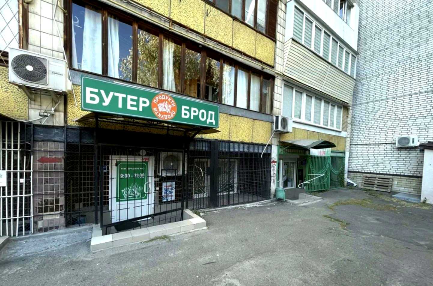 1876523591481709