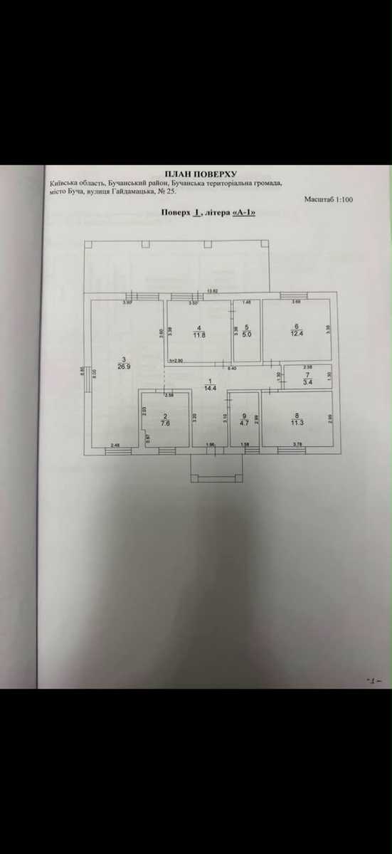 1876566099860988