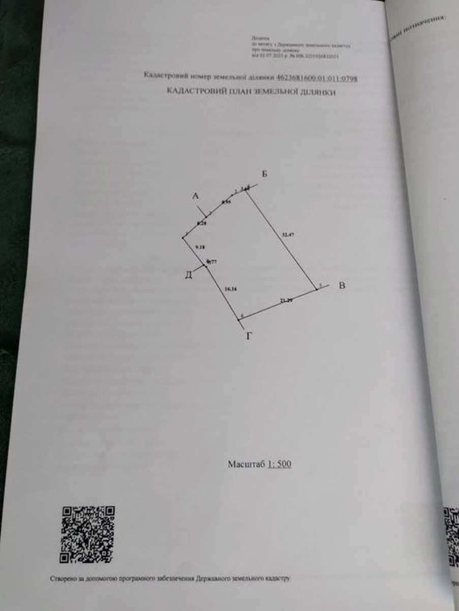 1876567523007528.jpg