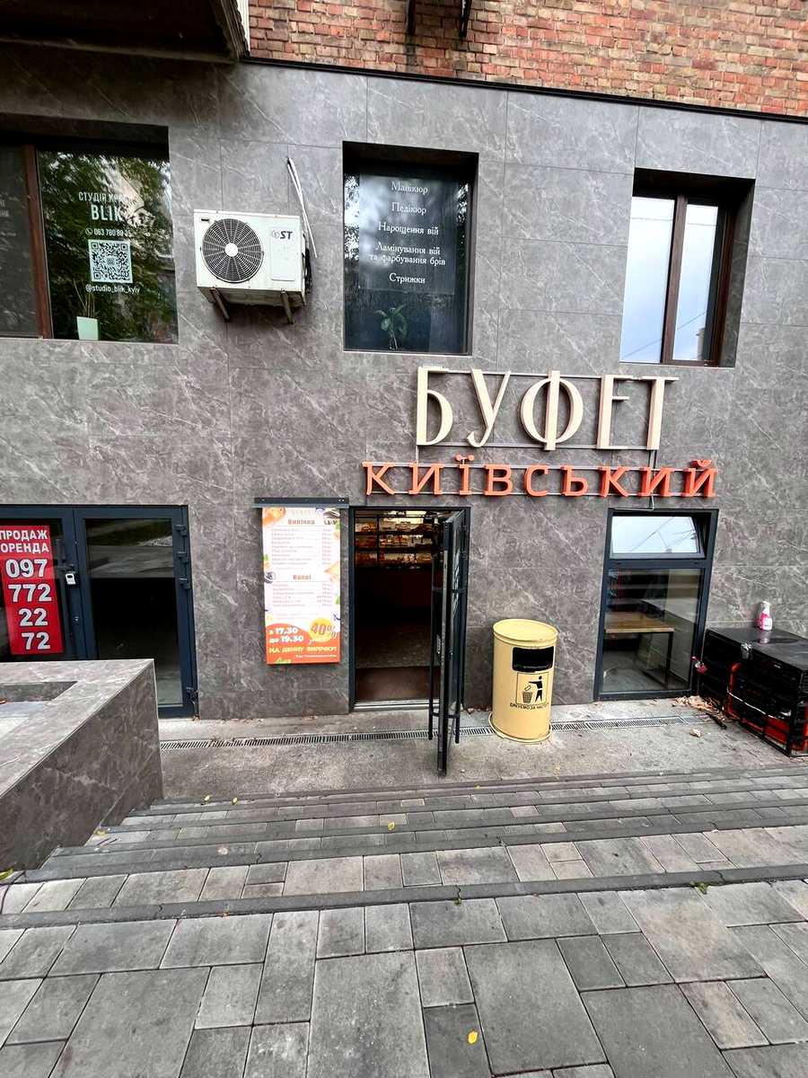 1876568720662296