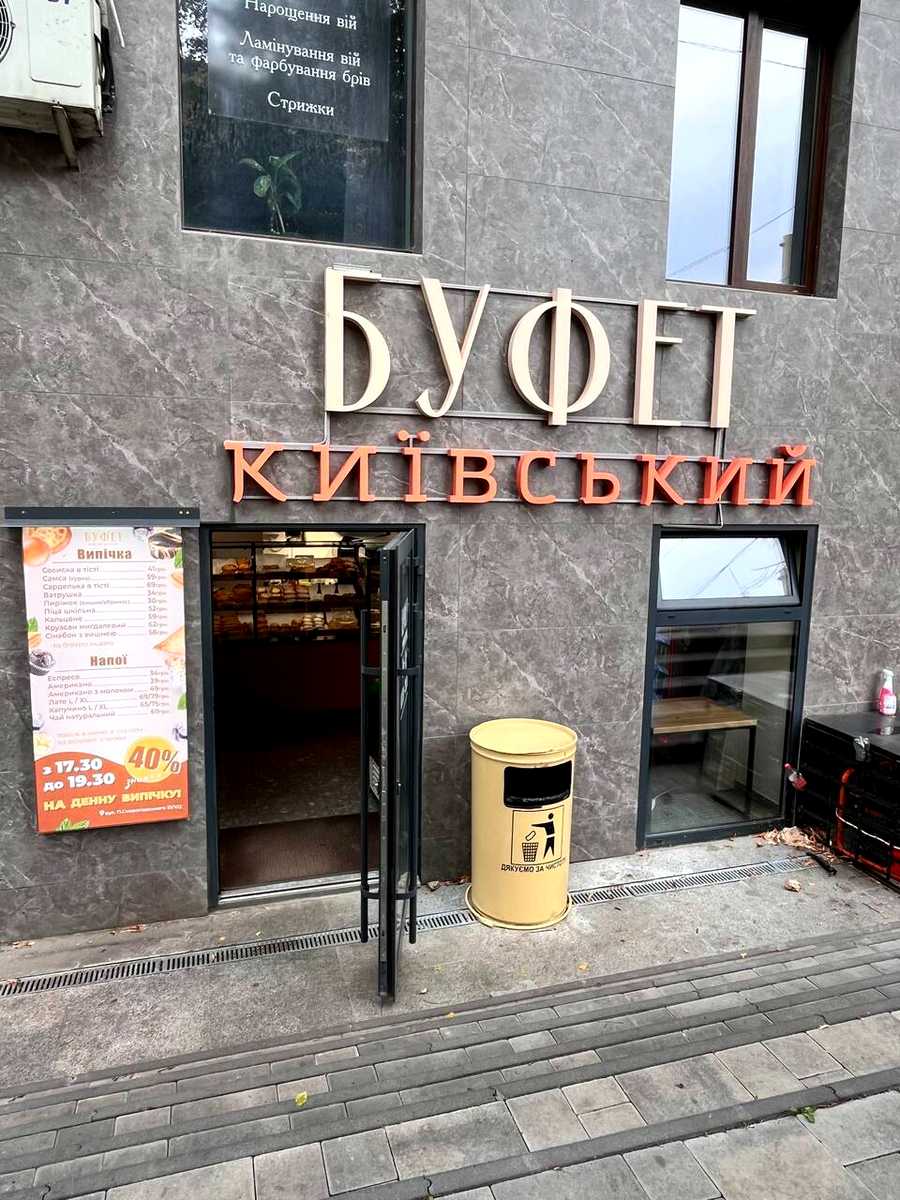 1876568727911075