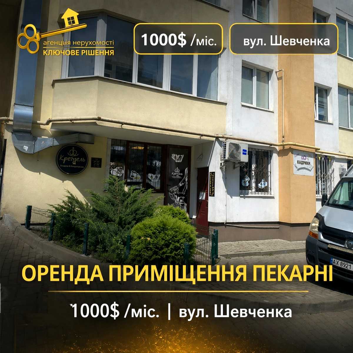1876573610844683