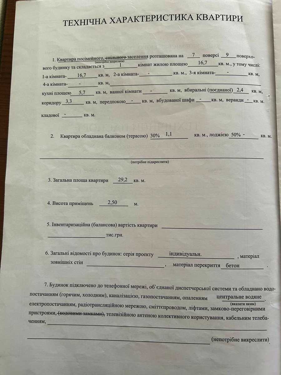 1876575477590675