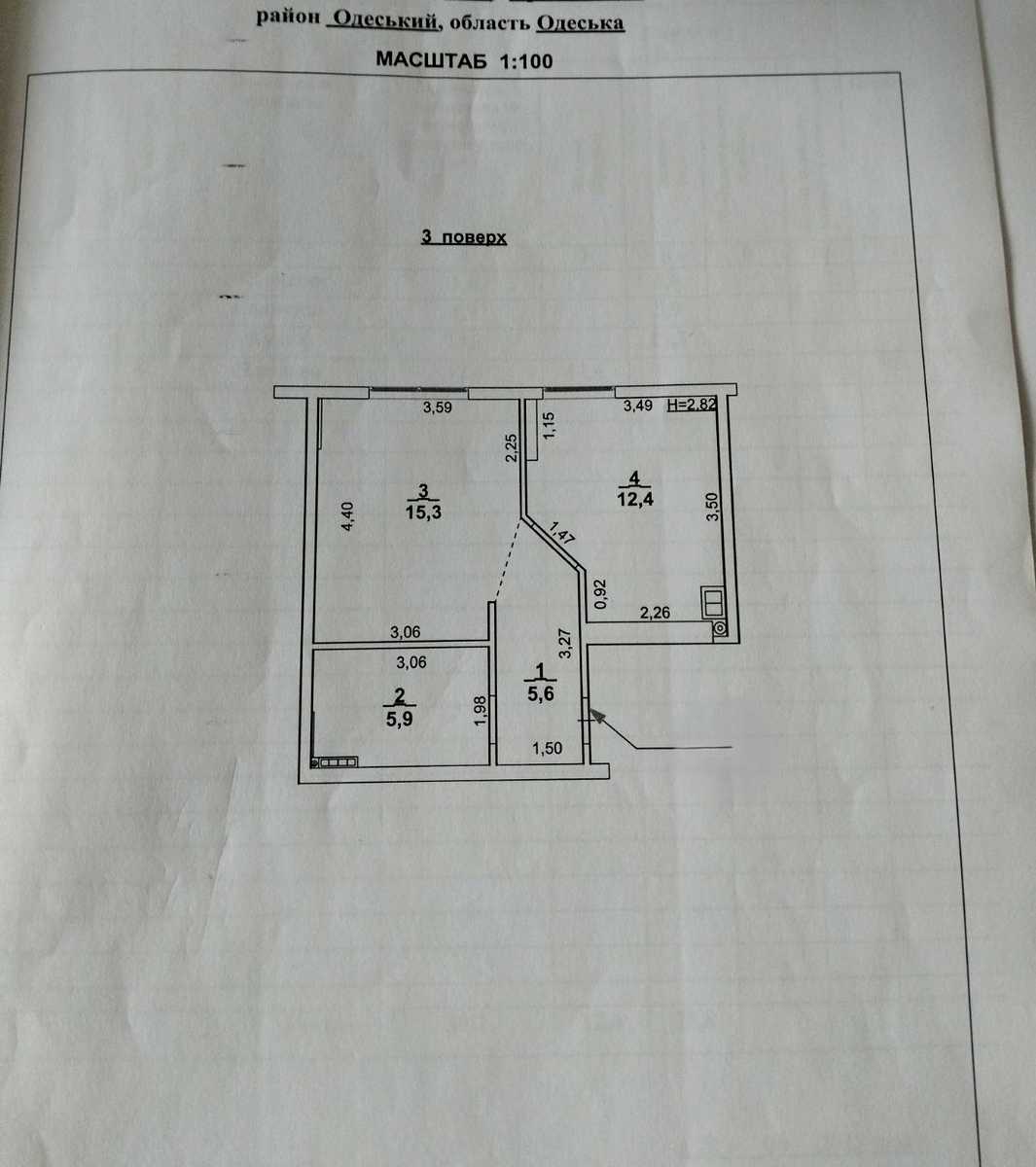 1-комнатная квартира по адресу ул. Софиевская (площадь 39,5 м²) - imageAlt 12 1-комнатная квартира по адресу ул. Софиевская (площадь 39,5 м²) - Atlanta.ua - imageAlt 12