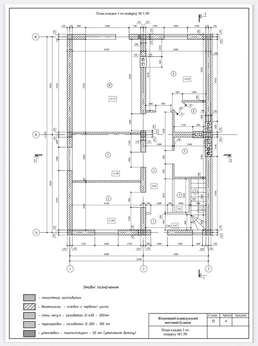 Дом по адресу (площадь 105 м²) - imageAlt 21 Дом по адресу (площадь 105 м²) - Atlanta.ua - imageAlt 21