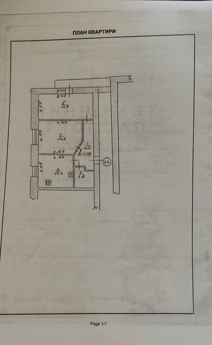 1876598819029898
