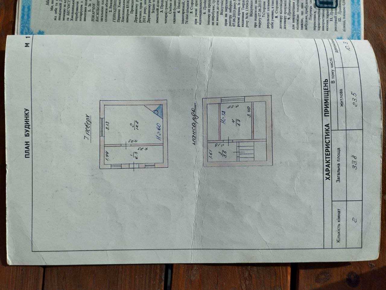 1876659763990162