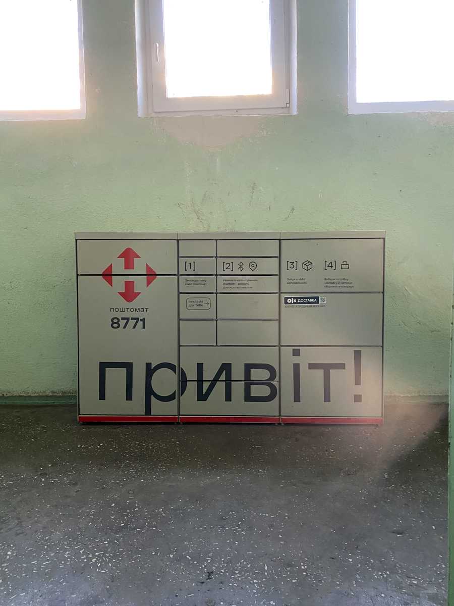 1876663705425350