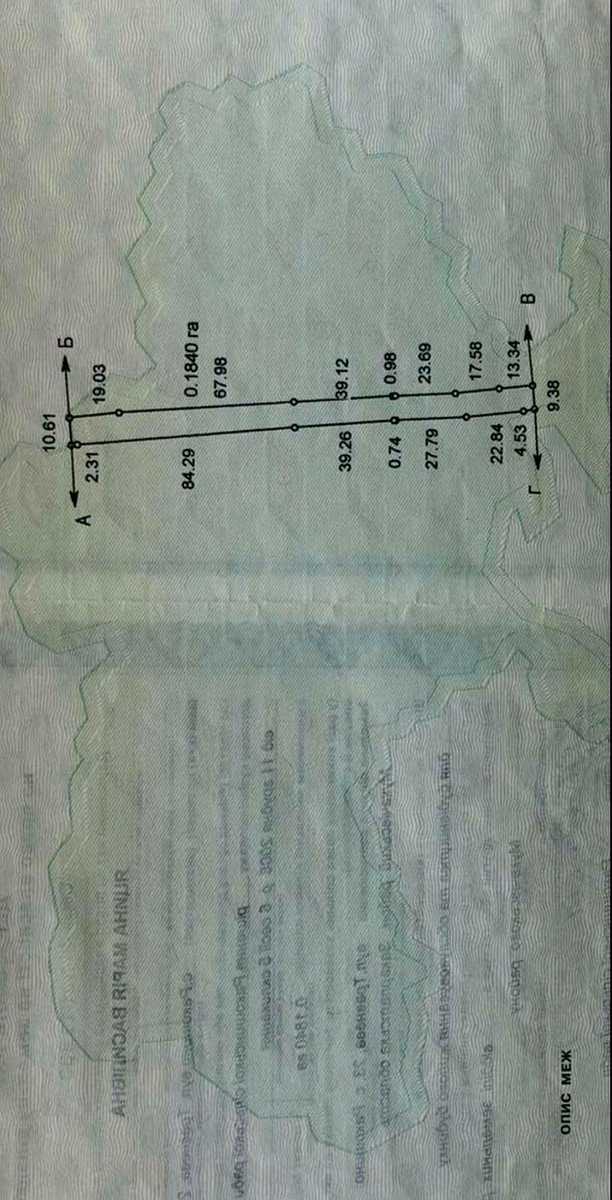 1876670859066086