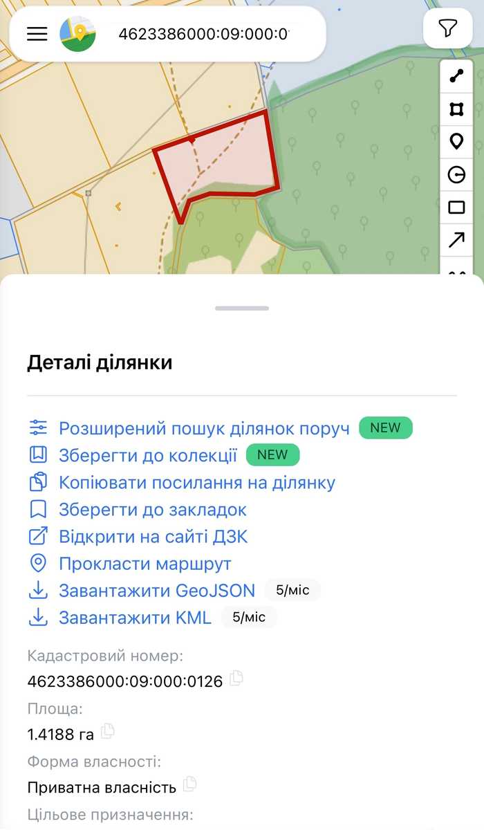 1876751808523952