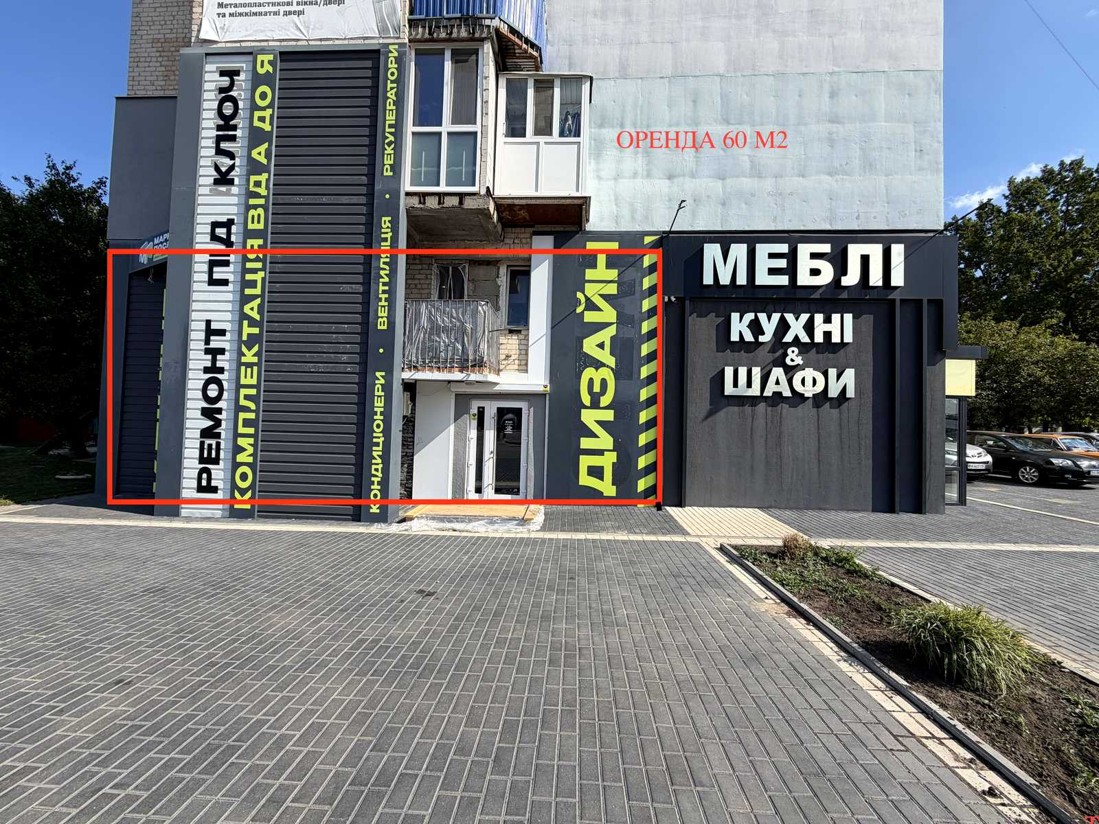 1876762665658966