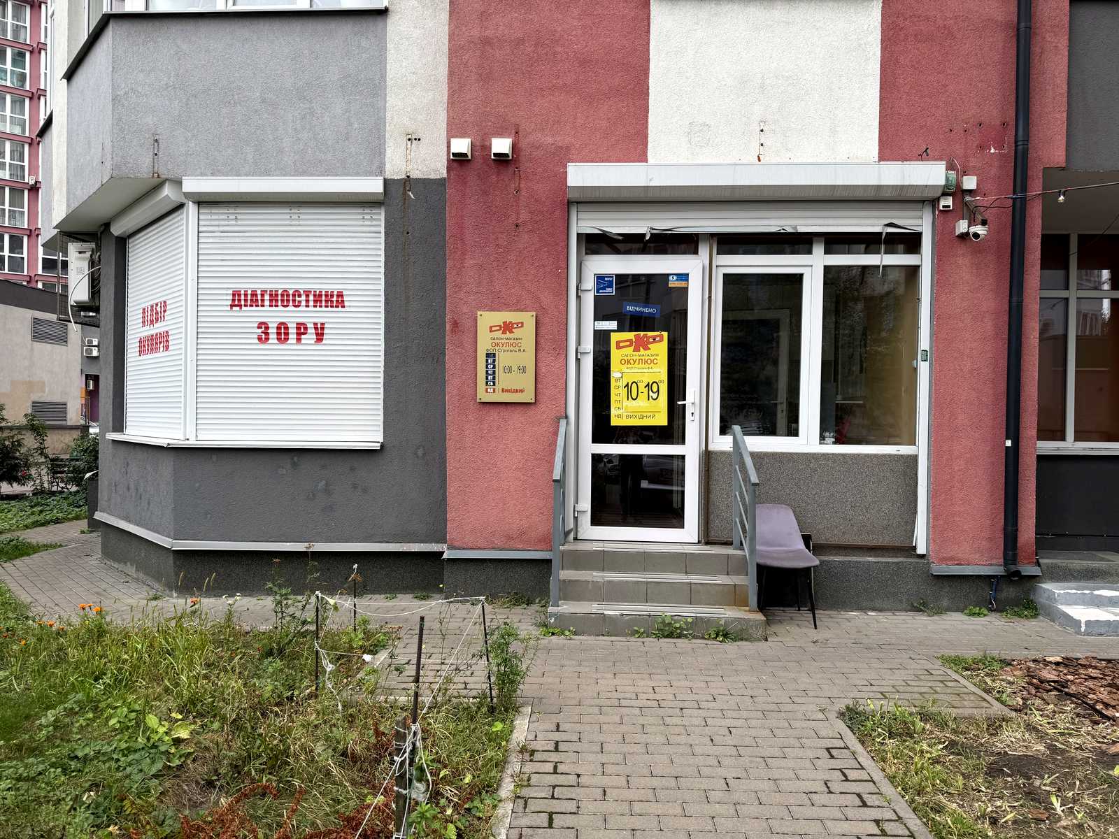 1876795706857201