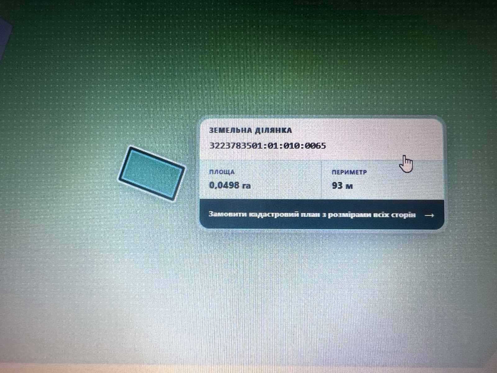 1876862057420423