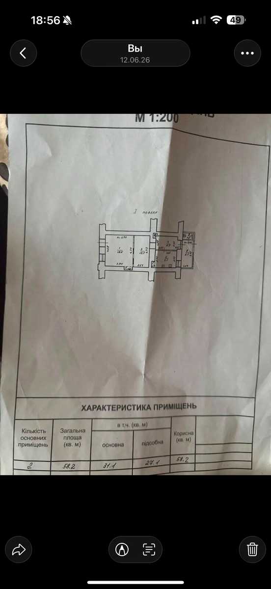 1876866093608141