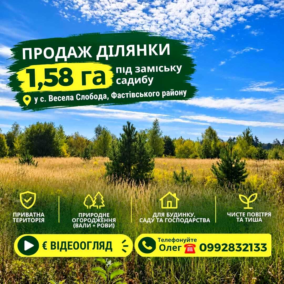 1876925277849323