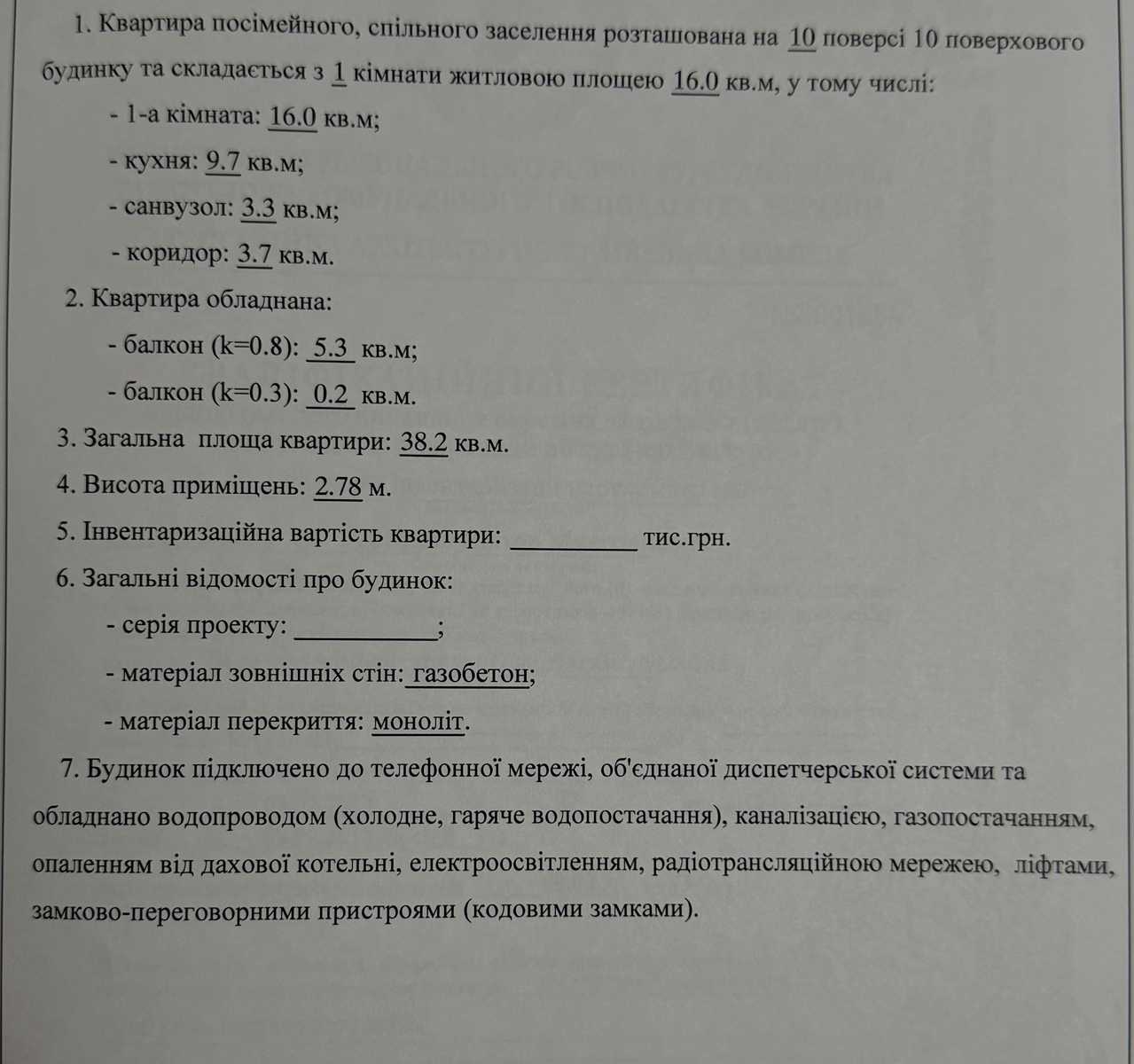 1876926625276329