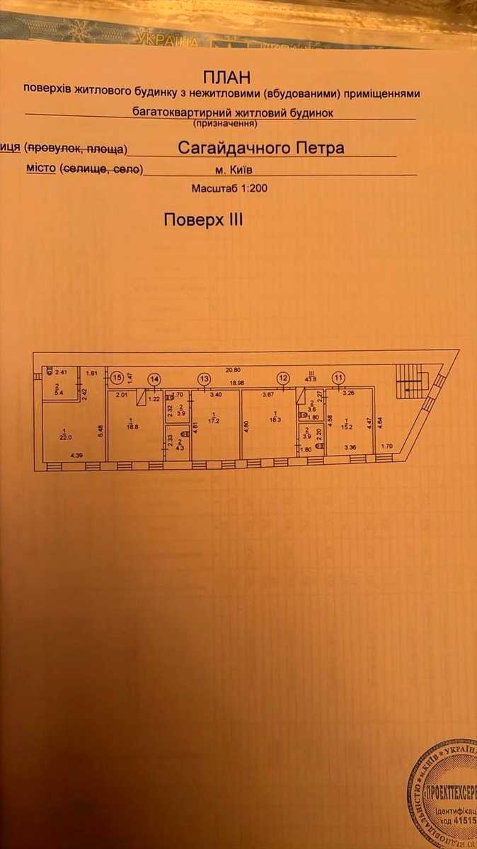 1876928460770332