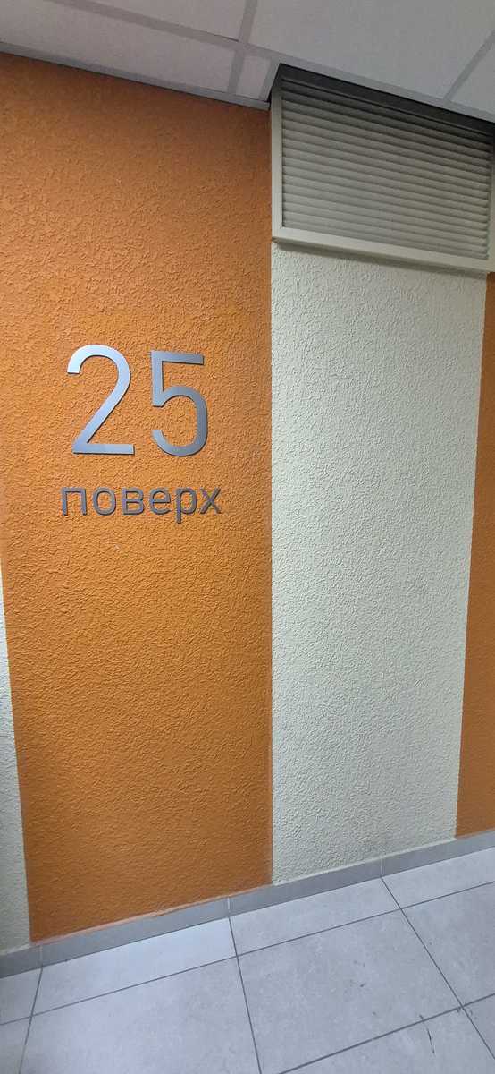1876929130705056