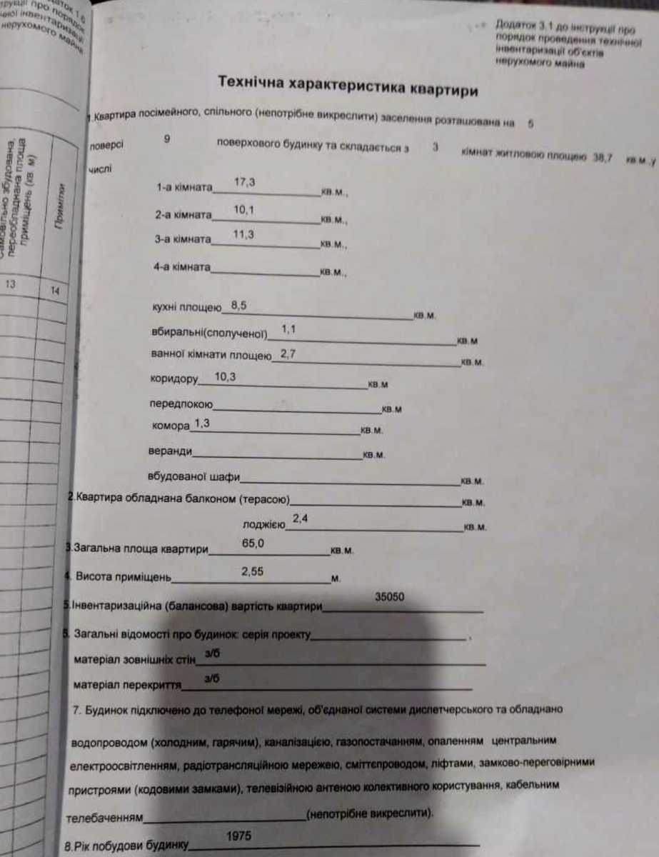 1876929781029754