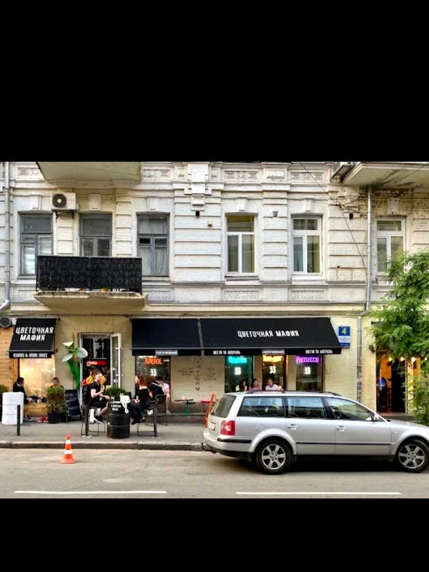 1876934260274952