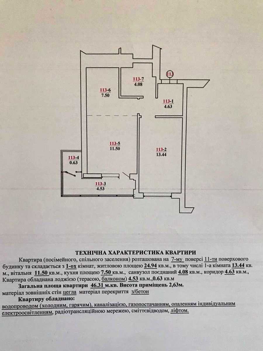 1876935433025058
