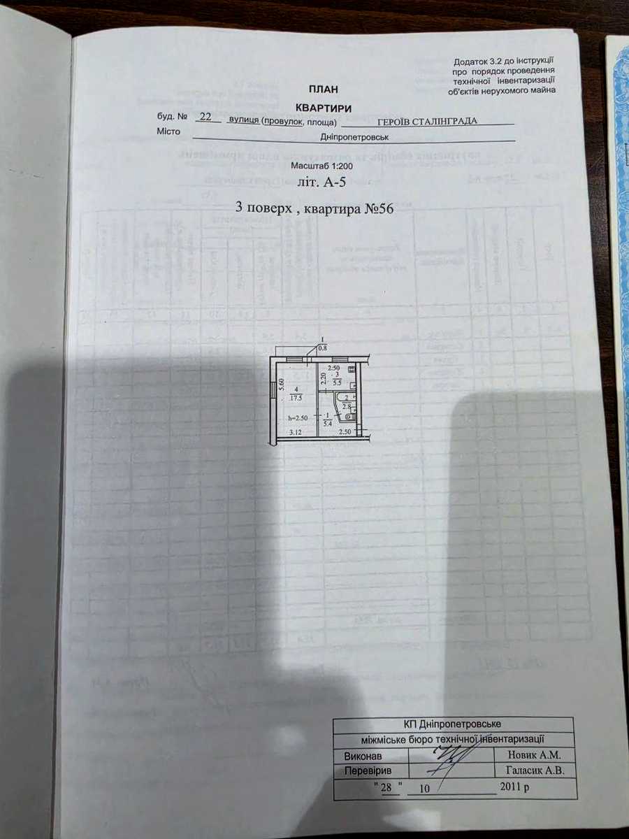 1876935942064291