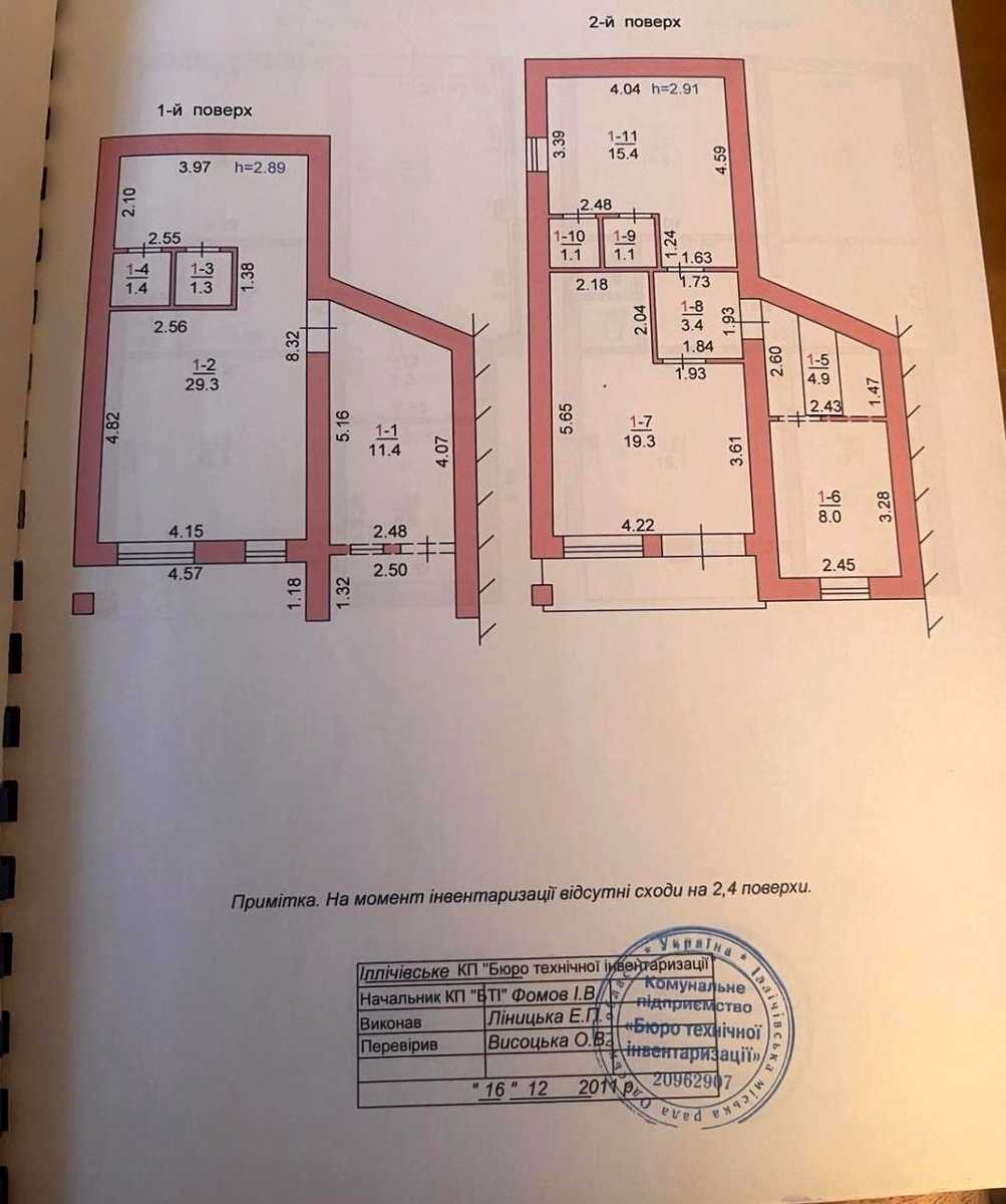 Дом по адресу (площадь 290 м²) - imageAlt 15 Дом по адресу (площадь 290 м²) - Atlanta.ua - imageAlt 15