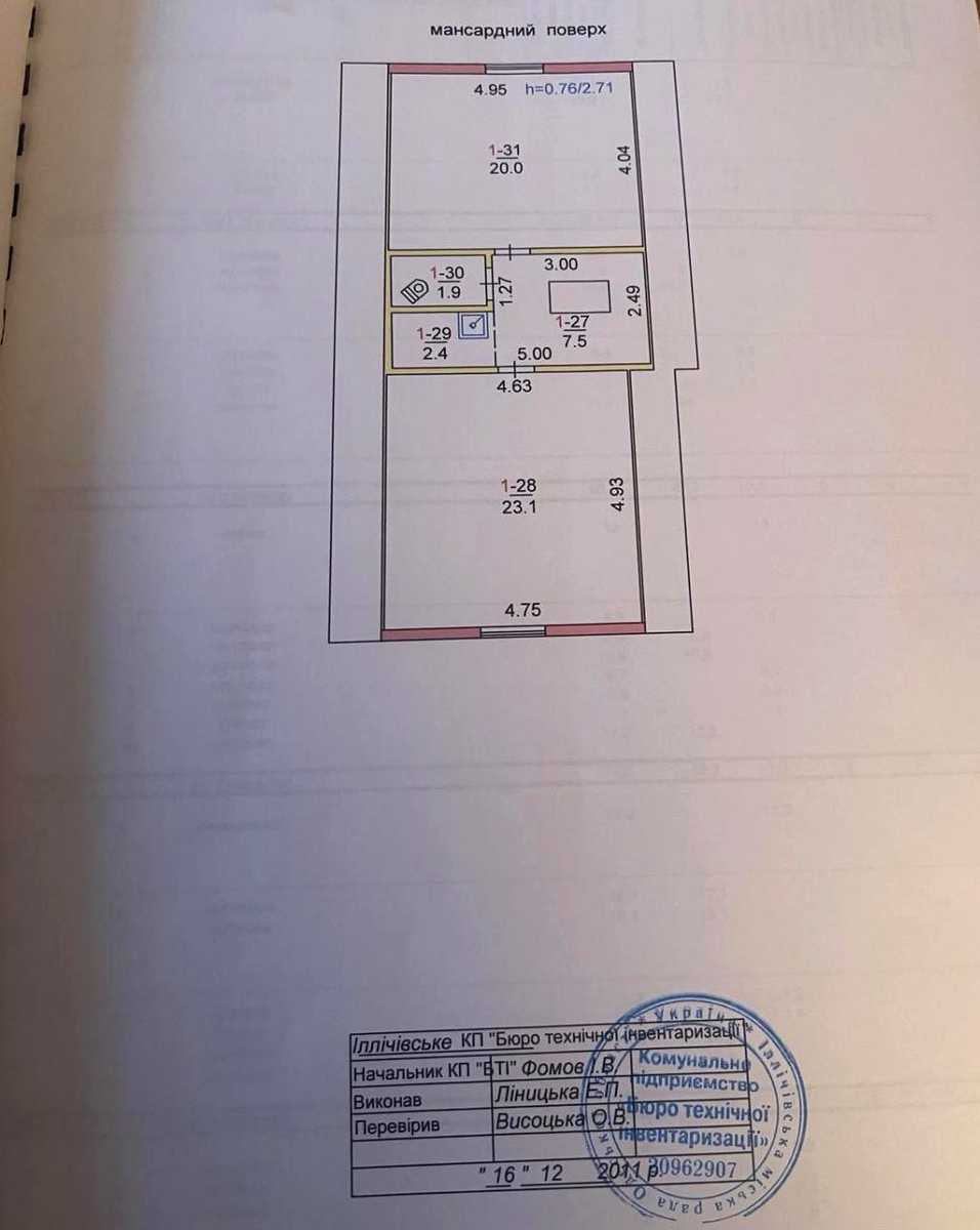 Дом по адресу (площадь 290 м²) - imageAlt 17 Дом по адресу (площадь 290 м²) - Atlanta.ua - imageAlt 17