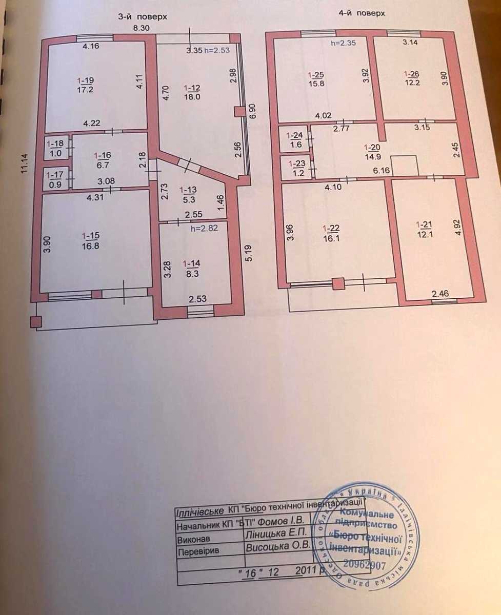 Дом по адресу (площадь 290 м²) - imageAlt 16 Дом по адресу (площадь 290 м²) - Atlanta.ua - imageAlt 16