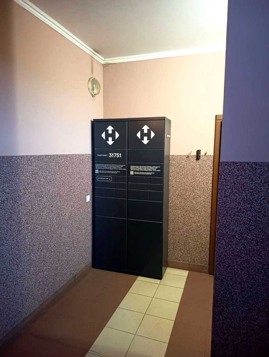 1876944280364998