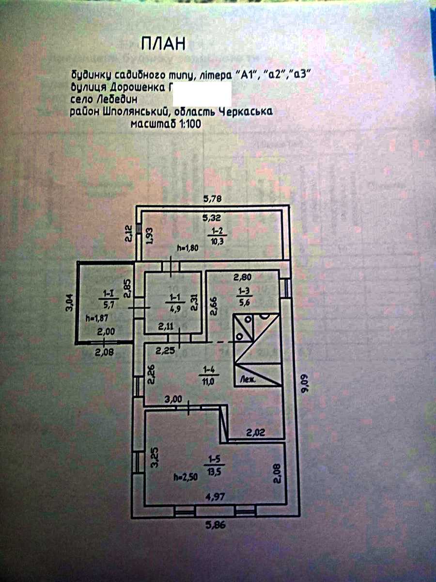 1876947195572560