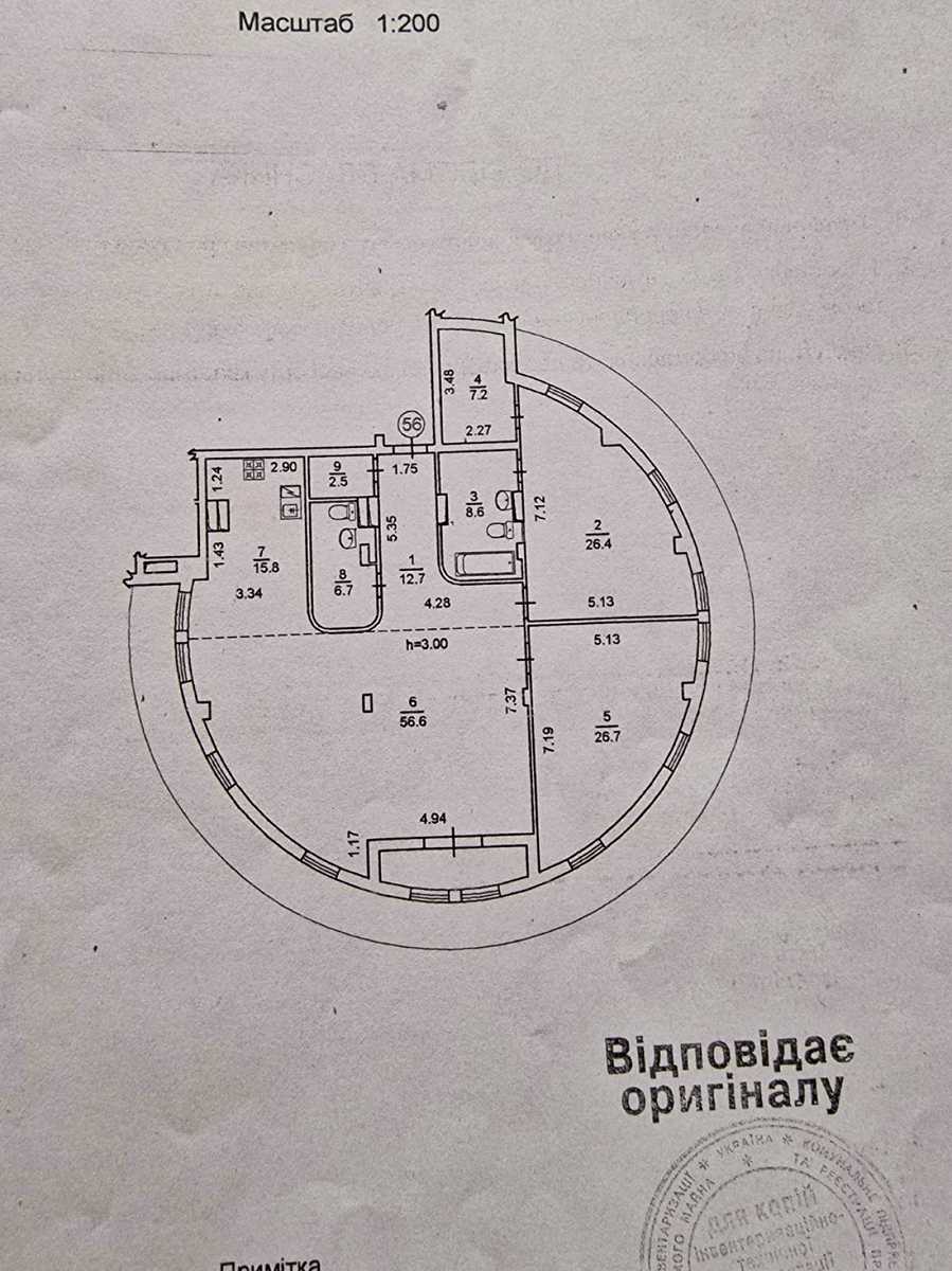 1876948393109388